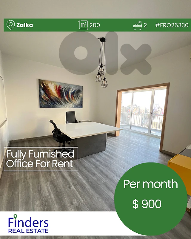 Office for rent in Zalka! مكتب للإيجار في الزلقا!