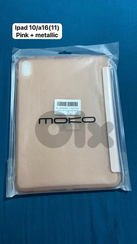 Ipad cases 2020 till 2026