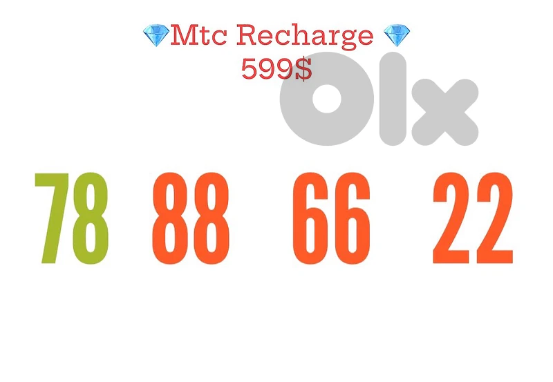 Mtc Phone Number Recharge we deliver