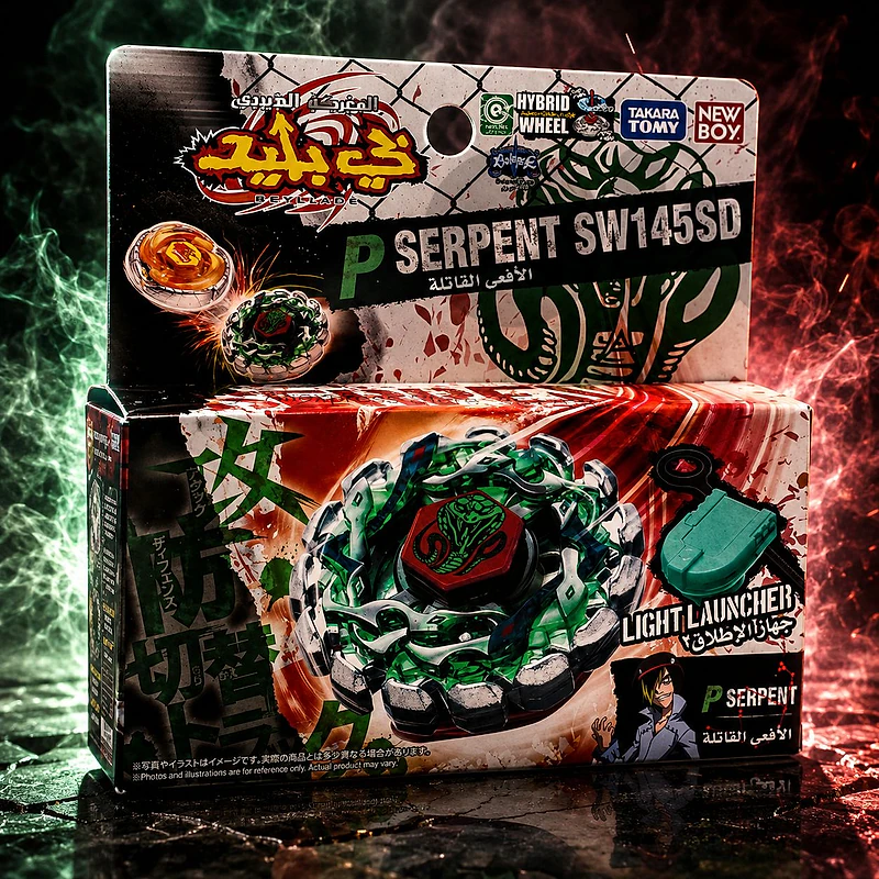 Genuine 2009 Metal Fury Serpent Beyblade Takara Tomy Newboy