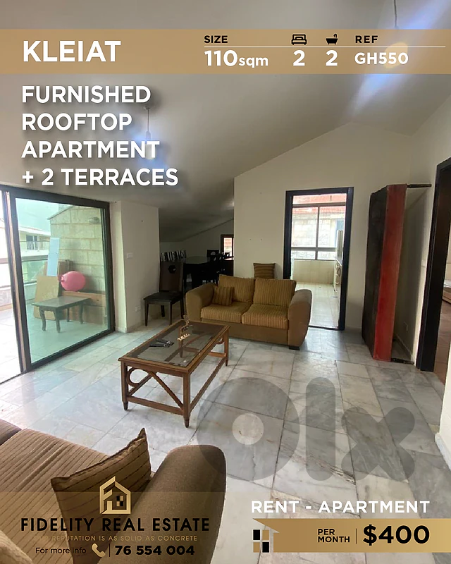 Apartment for rent in Kleiat GH550 شقة للإيجار في قلعيات Apartment for rent in Kleiat GH550 شقة للإيجار في قلعيات