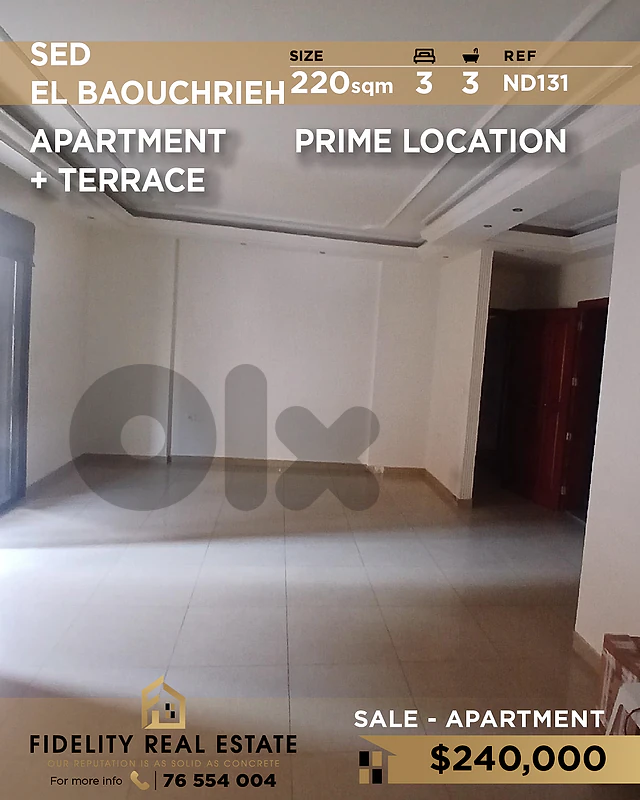 Apartment for sale  Sed el Baouchrieh ND131 شقة  للبيع في سد البوشرية