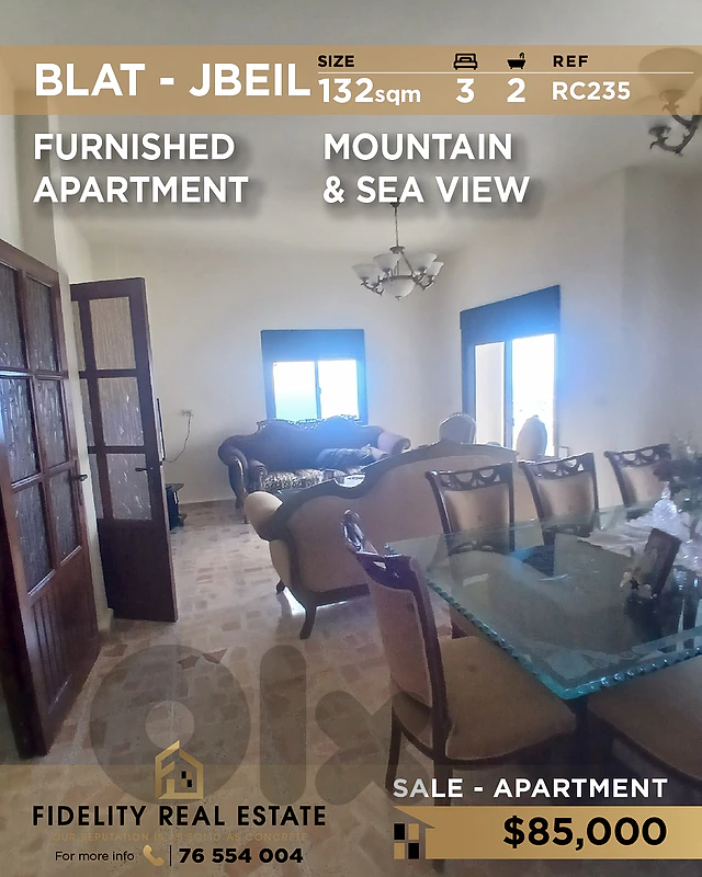 Apartment for sale in Jbeil RC235 شقة للبيع في بلاط