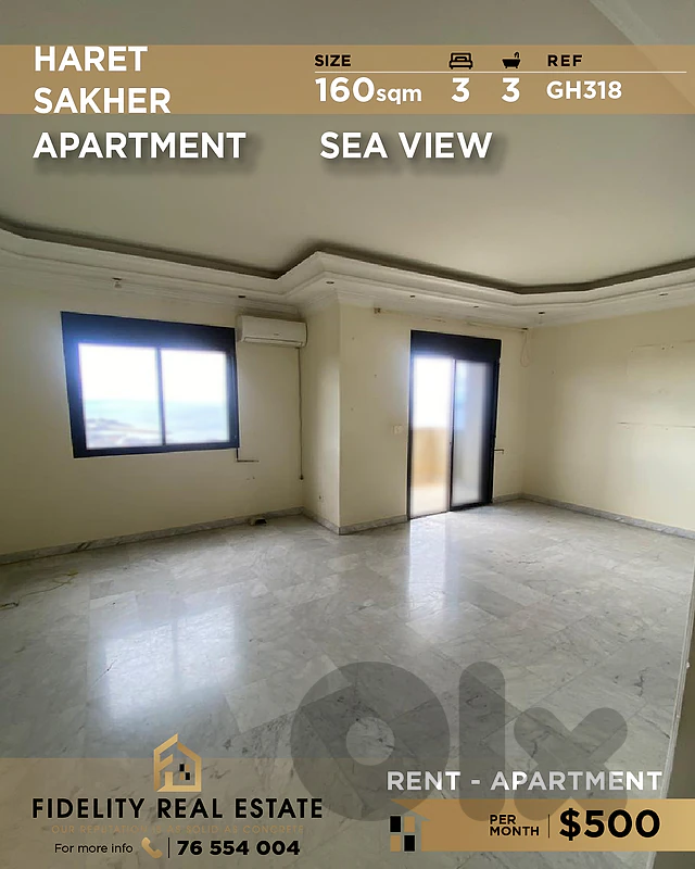 Apartment for rent in Haret Sakher GH318 شقة للإيجار في حارة صخر