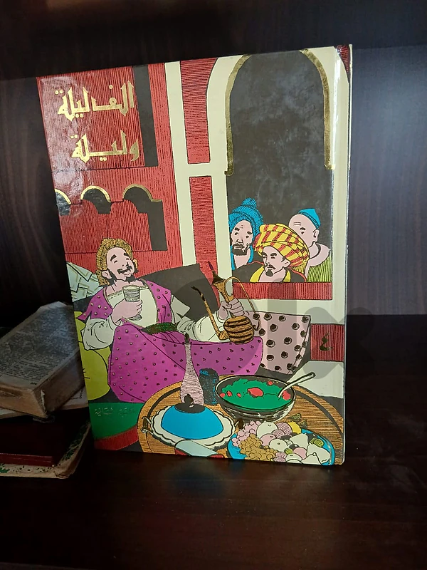 الف ليلة و ليلة