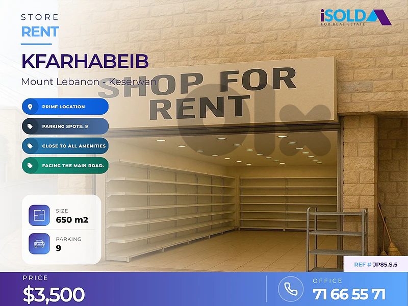 Shop for rent facing the main road in Kfarhbeb