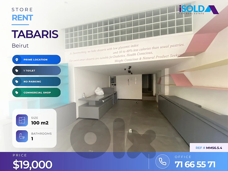SHOP FOR RENT | TABARIS, ACHRAFIEH