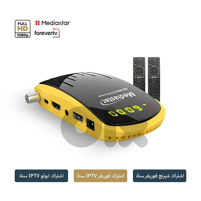 mediastar receiver