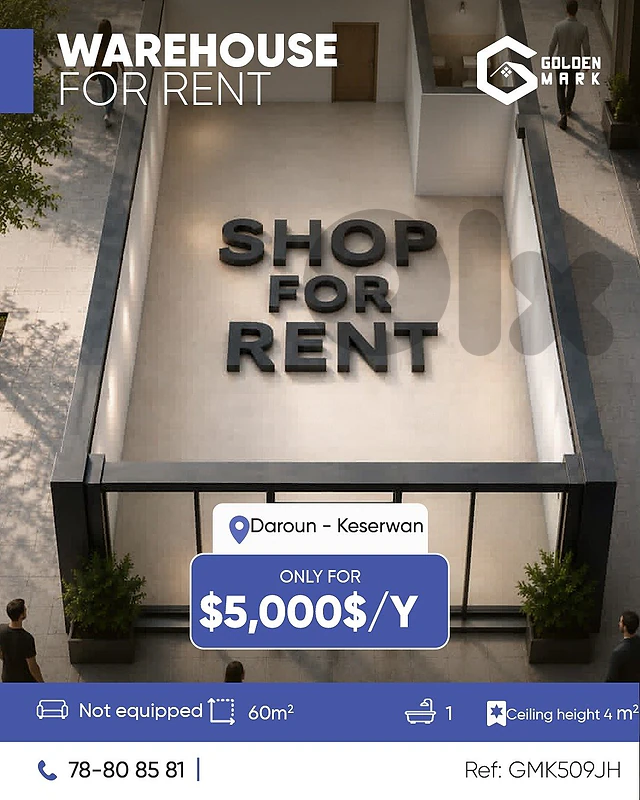 GMK509JH - Warehouse For Rent In Daroun - مستودع للإيجار في درعون.