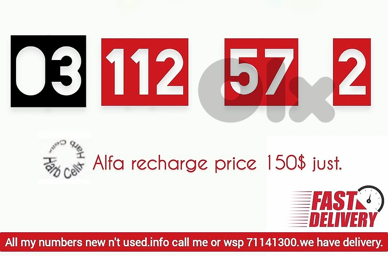 Special Number & price Alfa recharge مميز ألفا تشريج والسعر كذالك