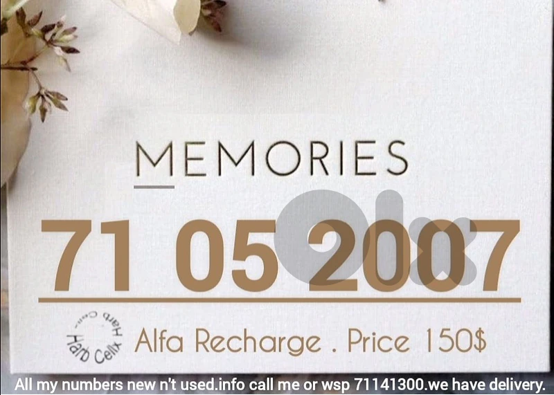 Special number & price Alfa recharge مميز ألفا تشريج والسعر