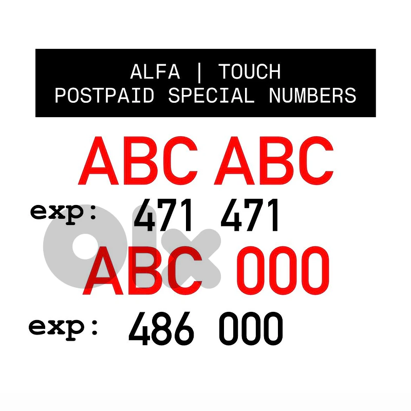 ALFA TOUCH POSTPAID SPECIAL MOBILE NUMBERS (limited quantity)