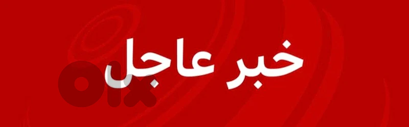 كل شهر بشهرو الاجار / ١ نوم ١ حمام صالون مطبخ تراس طابف ارضي ذوق مصبح