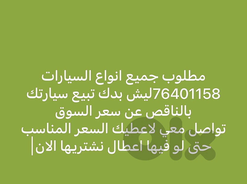 إنفينيتي فئة إف إكس 2003 مطلوب جميع انواع السيارات 76401158