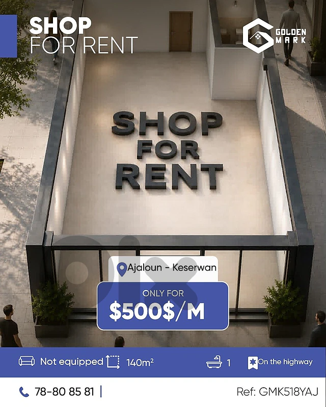 GMK518YAJ - Shop For Rent In Ajaltoun  - محل تجاري للإيجار في عجلتون