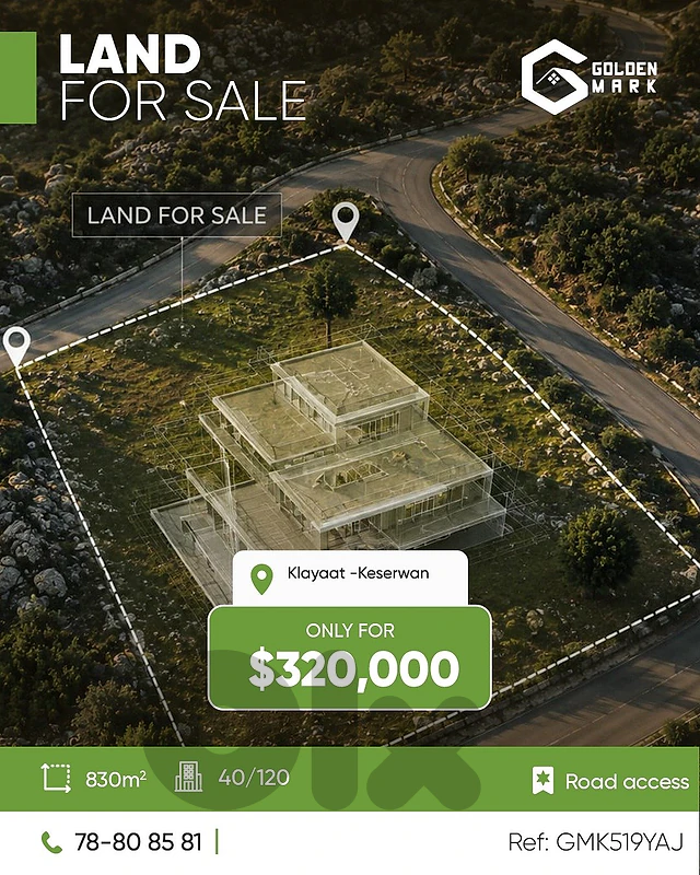 GMK519YAJ - Land For Sale In Klayaat - أرض للبيع في القليعات