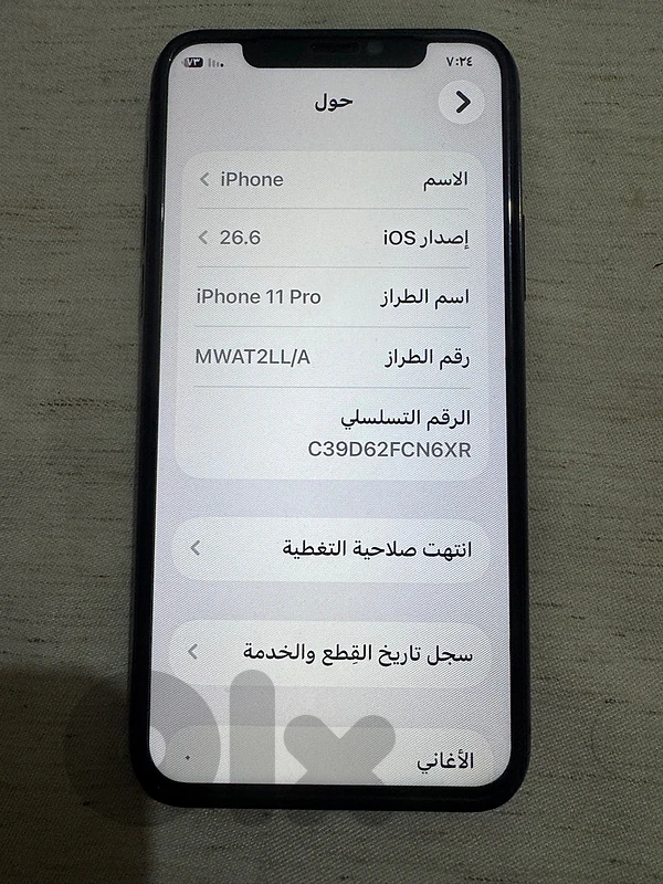 iphone 11 pro iphone 11 pro