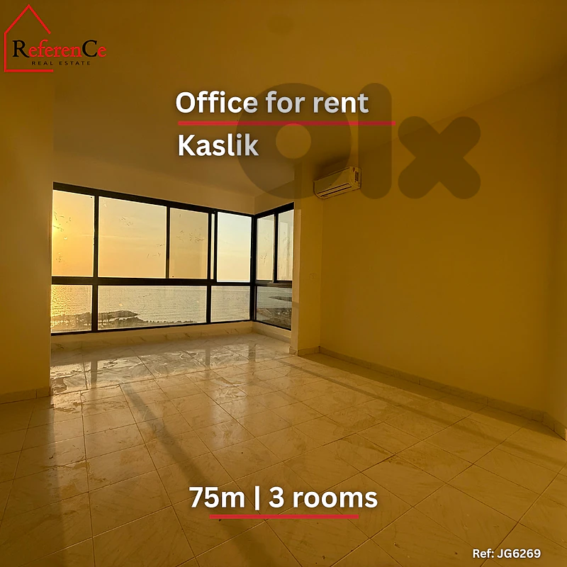 Office for rent in Kaslik مكتب في الكسليك للايجار