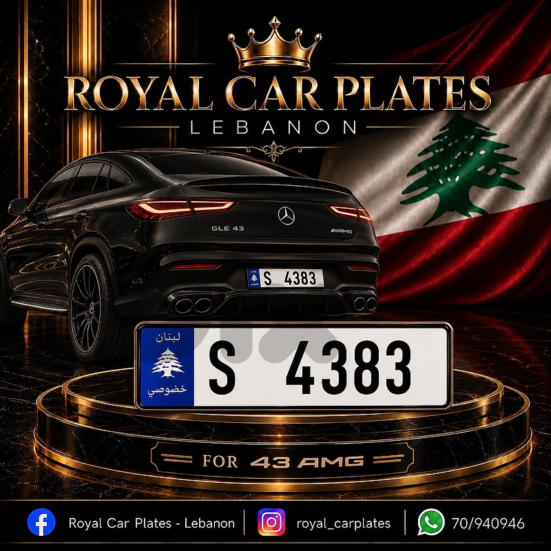 S4383    plate number for 43 AMG