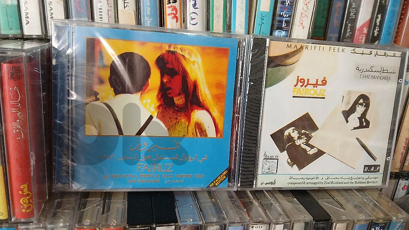 ziad rahbani- maarifti feek/ royal festival  - Cds