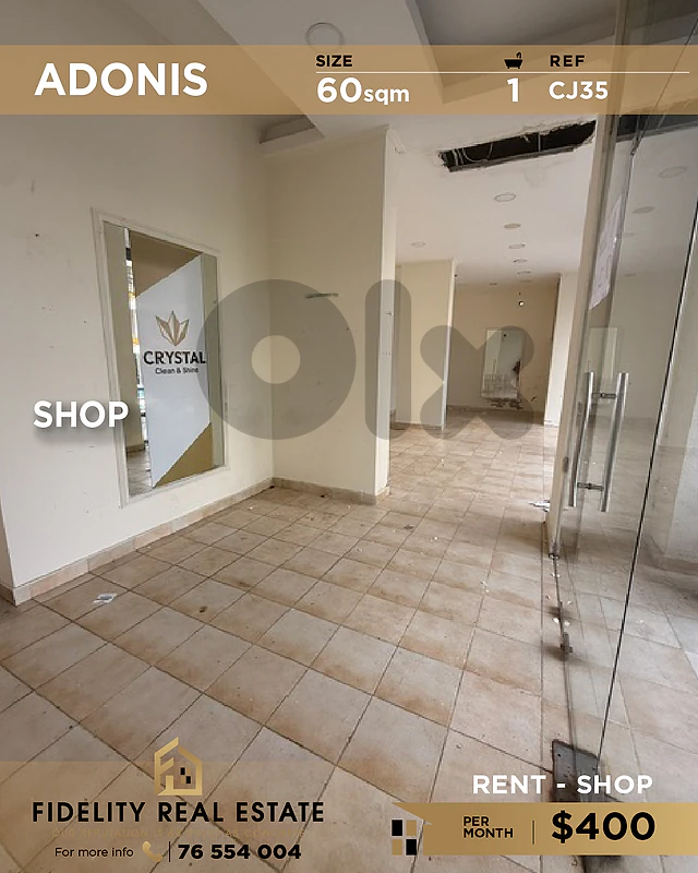 Shop for rent in Adonis CJ35 محل تجاري للإيجار  في أدونيس