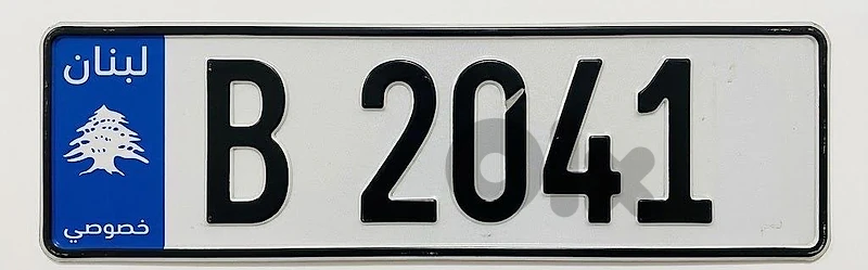 Plate number