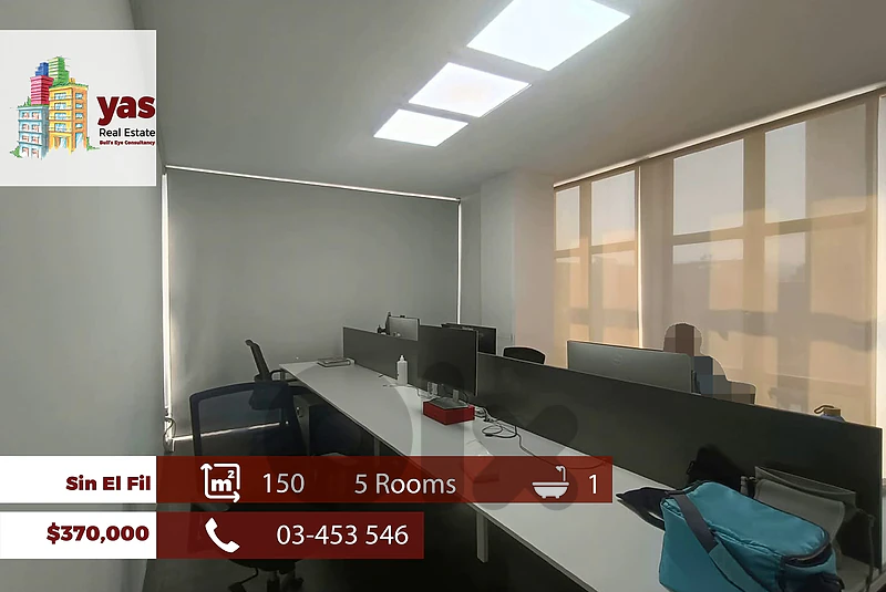 Sin El Fil 150m2 | Office | Prime Location | Active Street | AA Sin El Fil 150m2 | Office | Prime Location | Active Street | AA