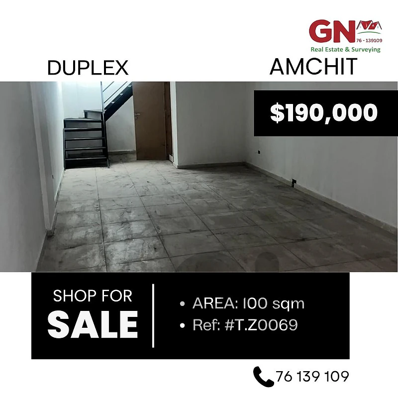 Shop/Office for sale in Amchit 100m² ONLY for 190K في عمشيت