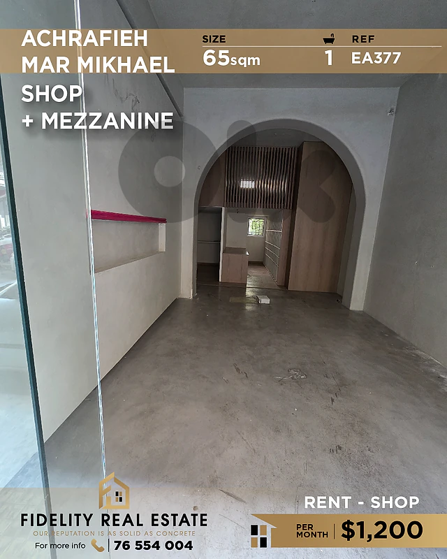 Shop for rent in Achrafieh EA377 محل تجاري للإيجار في الأشرفية