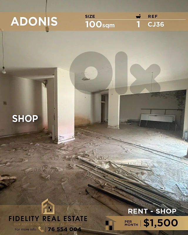 Shop for rent in Adonis CJ36 محل تجاري للإيجار في أدونيس Shop for rent in Adonis CJ36 محل تجاري للإيجار في أدونيس