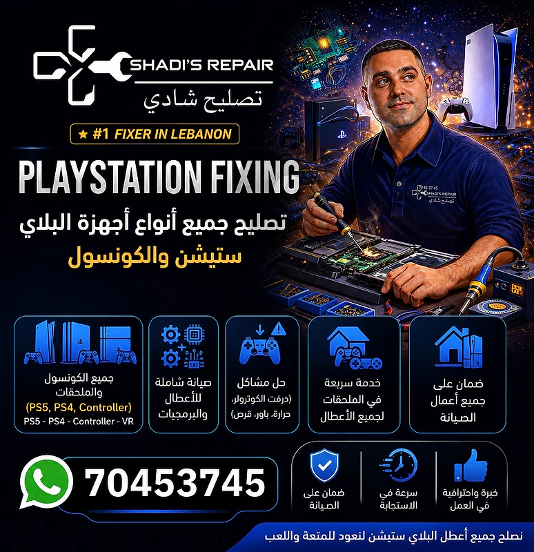 PLAYSTATION FIX PS5 PS4