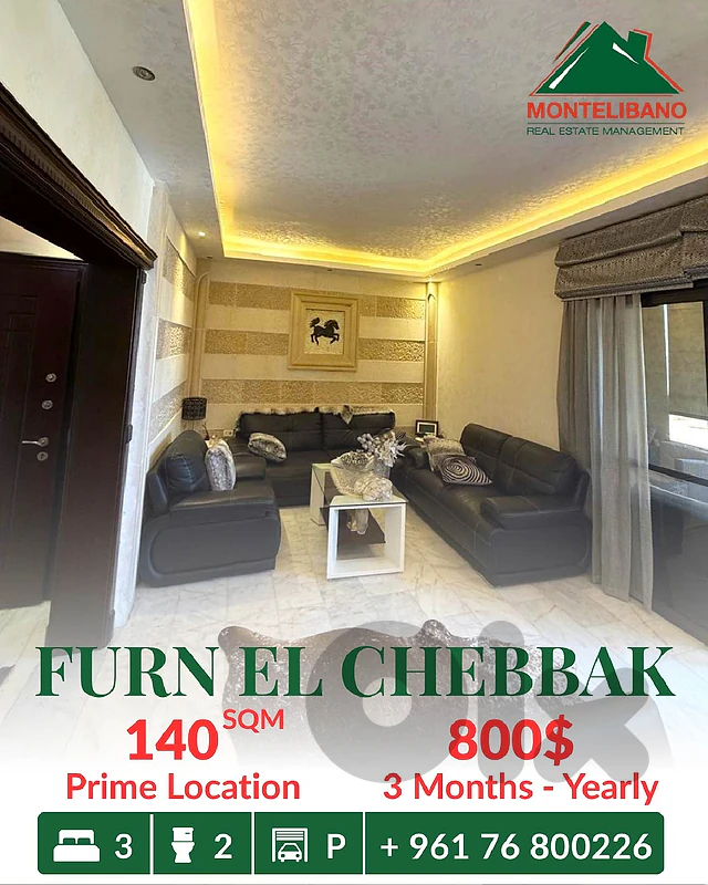 140 sqm Apartment For Rent in Furn El Chebbak فرن الشباك