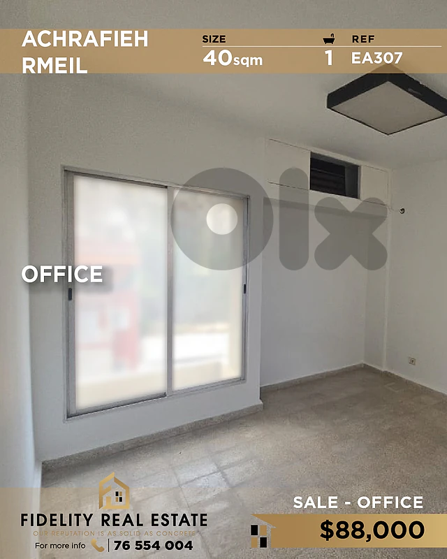Office for sale in Achrafieh EA307 مكتب  للبيع في الأشرفية