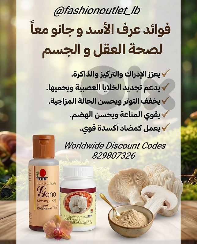 Natural Supplements