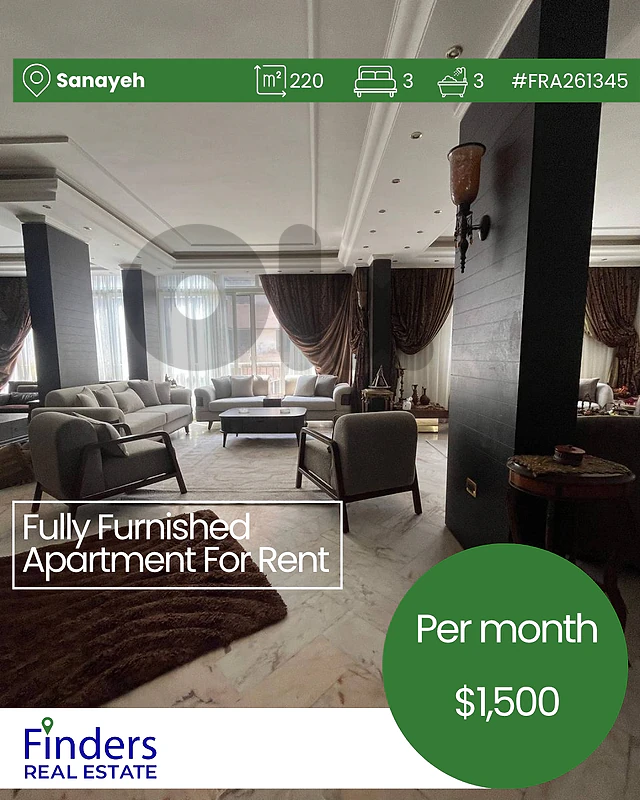 Apartment for rent in Sanayeh! شقة للإيجار في الصنائع!