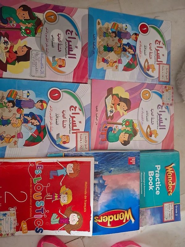 كتب مدرسيه للبيع