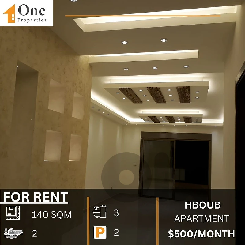 APARTMENT FOR RENT IN HBOUB JBEIL