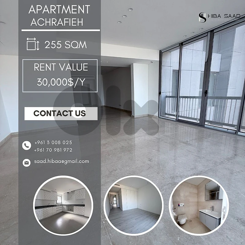 Apartment for rent in Achrafieh شقق للايجار في الاشرفية Apartment for rent in Achrafieh شقق للايجار في الاشرفية