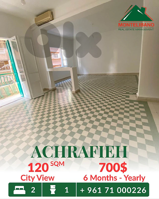 120 sqm Apartment For Rent in Achrafieh أشرفية with City VIew 120 sqm Apartment For Rent in Achrafieh أشرفية with City VIew
