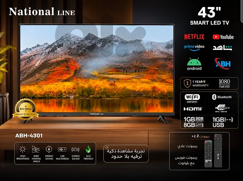 TV smart NATIOANLline 43inch 2remote