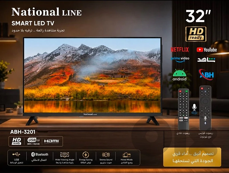 TV NATIONALline 32inch smart 2 remote
