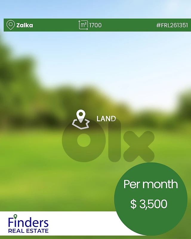 Land for rent in Zalka! أرض للإيجار في الزلقا!