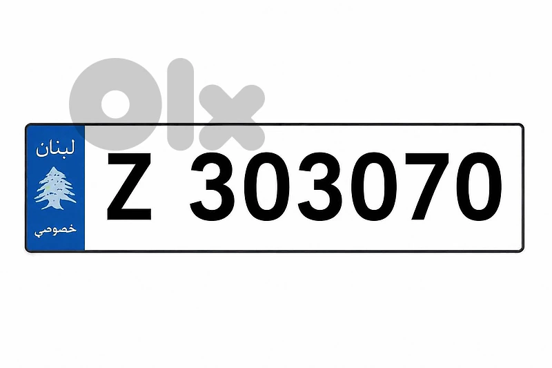 Special 6 Digits Car Plate Number for sale