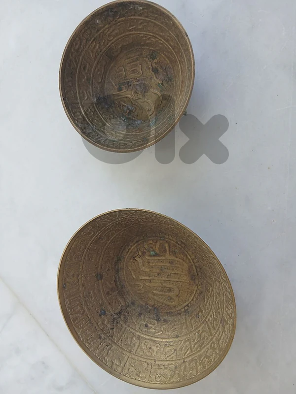 طاسة إسلامية عدد 2
