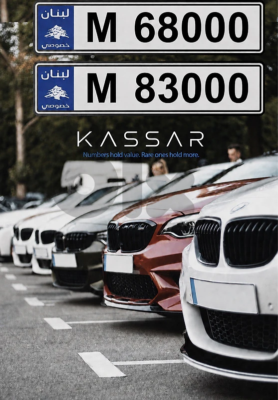 Premium 5 digits plate number Premium 5 digits plate number