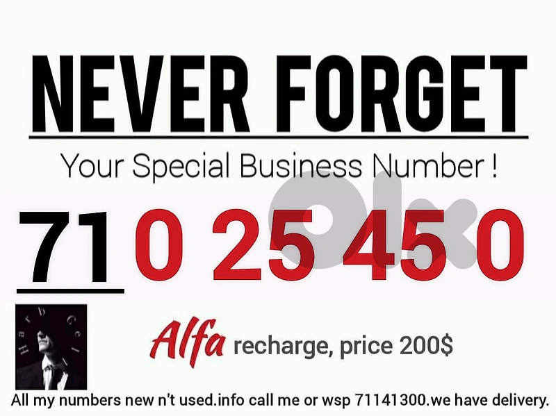 Special Number & price Alfa recharge مميز ألفا تشريج والسعر كذالك