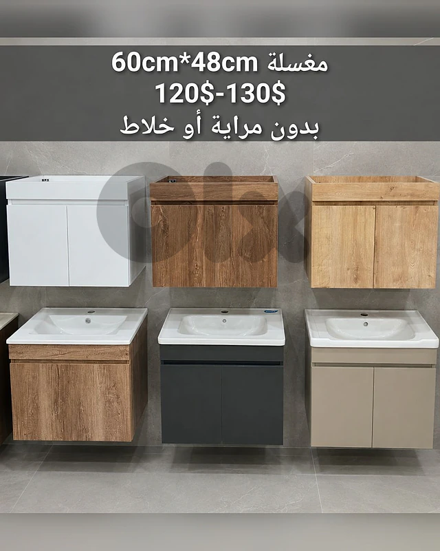 مغاسل انكاستري مع خزانة خشب. countertop sinks,،basin wood cabinet