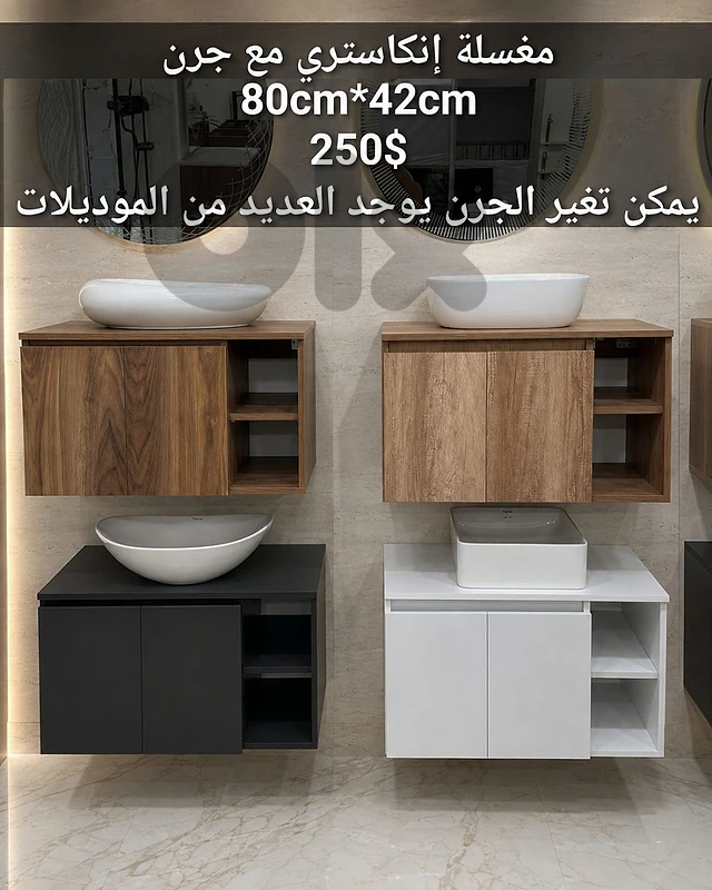 80cm counter top basin sinks