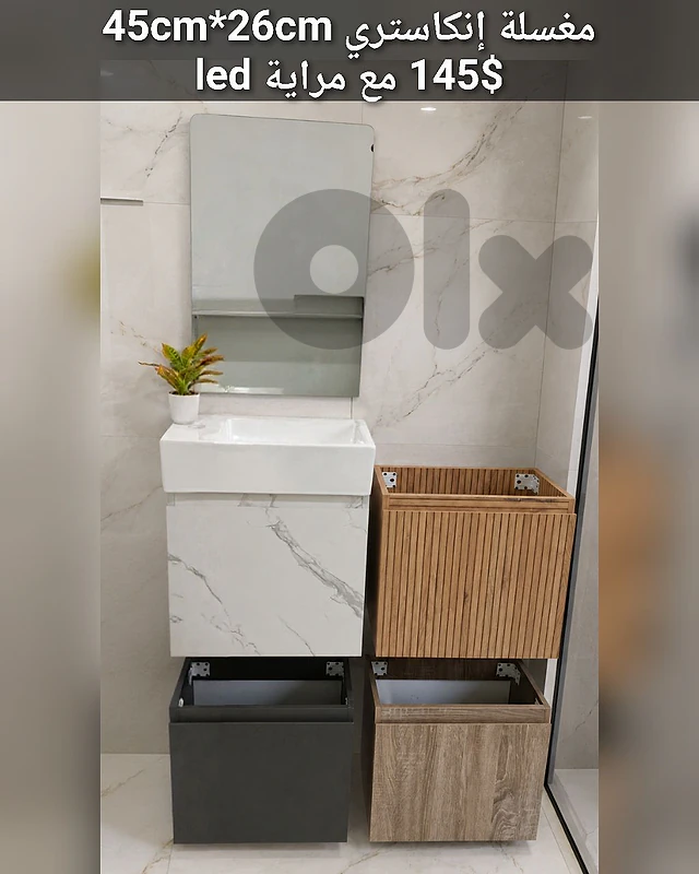 small basin cabinet.مغسلة إنكاستري صغيرة