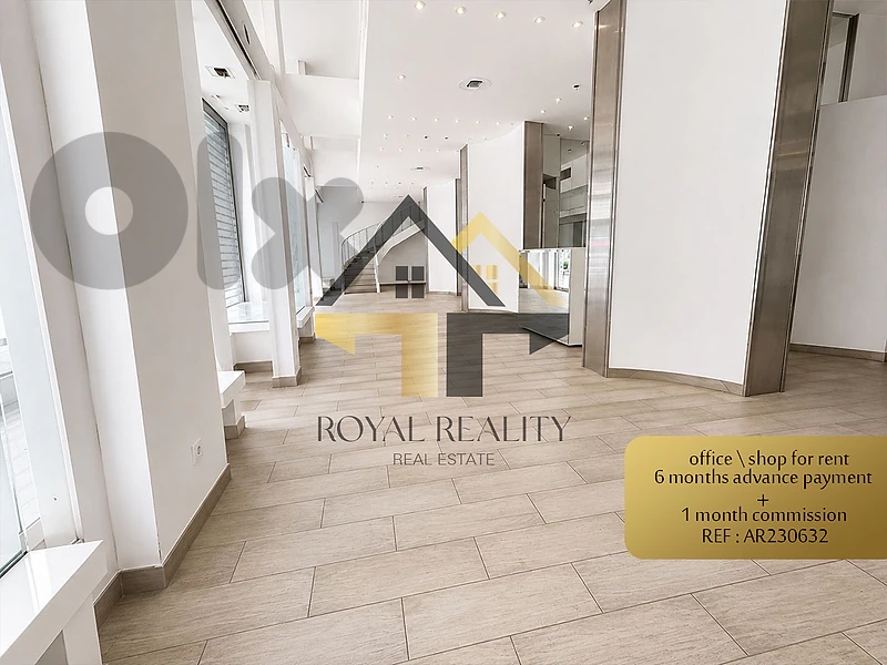 shop / office for rent in hamra -AR محل للايجار في الحمرا shop / office for rent in hamra -AR محل للايجار في الحمرا